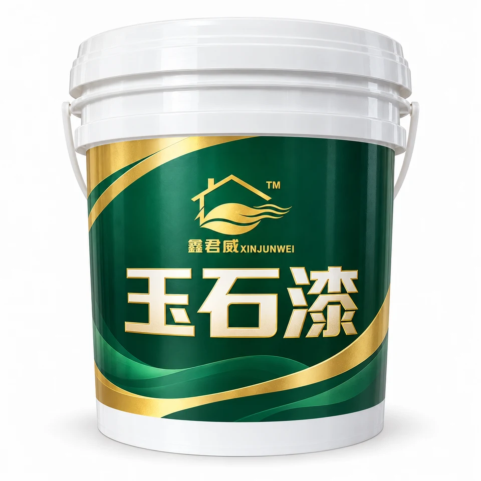 玉石漆产品包装示意图